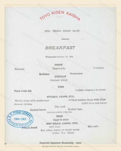 Vintage menu preview — 1900 Vintage Dining Menu — Imperial Japanese Steamship, Transatlantic Ocean Line