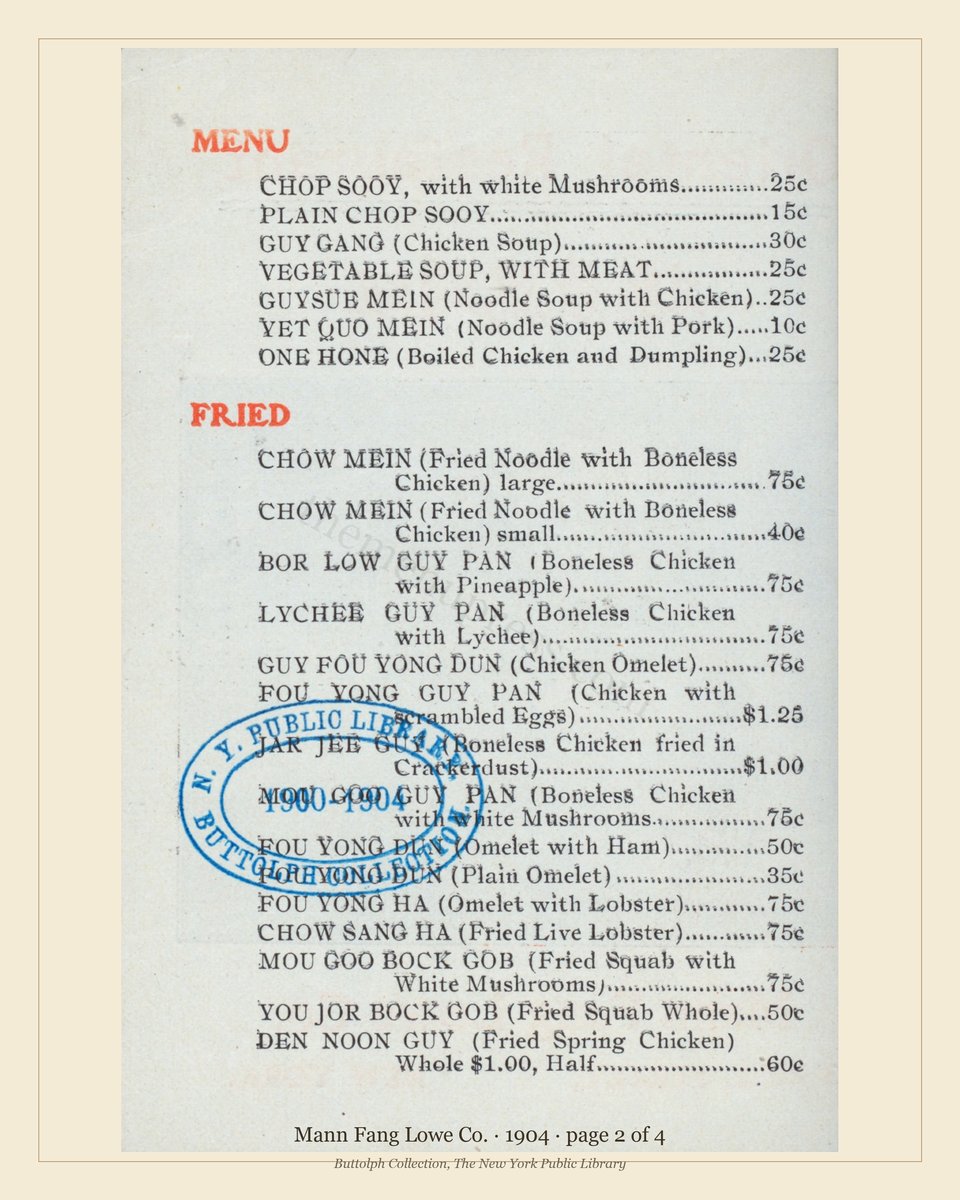 Vintage menu — page 2 of 4