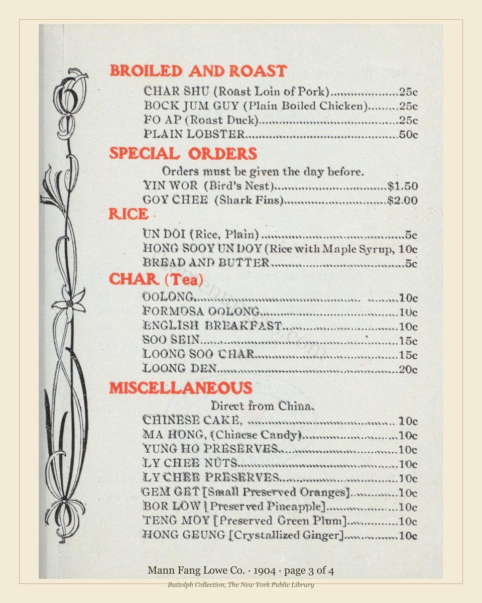 Vintage menu — page 3 of 4