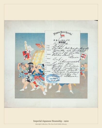 Nippon Yusen Kaisha · Dinner Menu · 1900