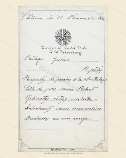 Vintage menu preview — 1900 Vintage Dinner Menu — Vintage Sporting Club, Athletic & Yacht Club Card